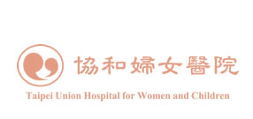 婦產科、小兒科附設坐月子中心 - 協和婦女醫院